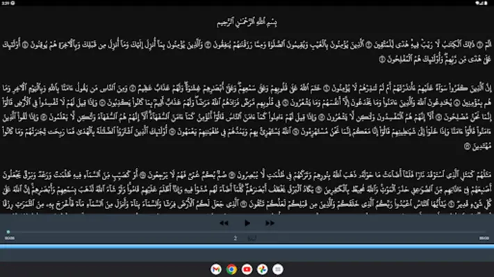 Minshawi full Quran - offline android App screenshot 0